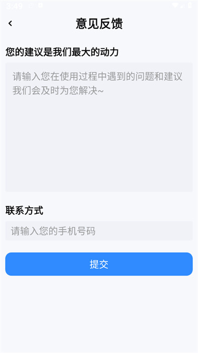 換機搬家互傳 v1.0.0 0
