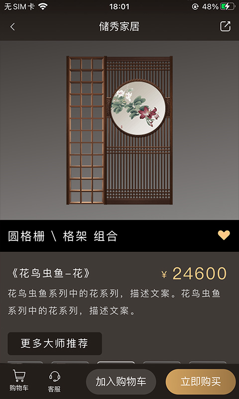 針情空間 v1.7.07 安卓版 2