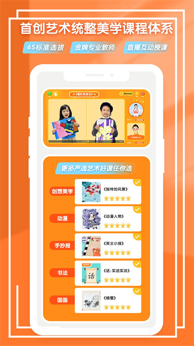 小梵高藝術(shù) v1.0.3 1