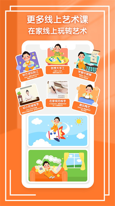 小梵高藝術(shù) v1.0.3 2