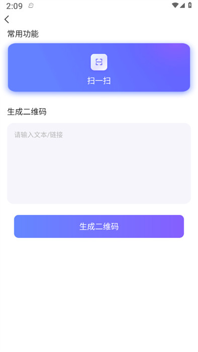 測量魔術(shù)師 v2.2.3.2 1