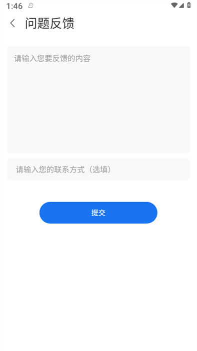 無(wú)線網(wǎng)測(cè)速高手 v1.0 0
