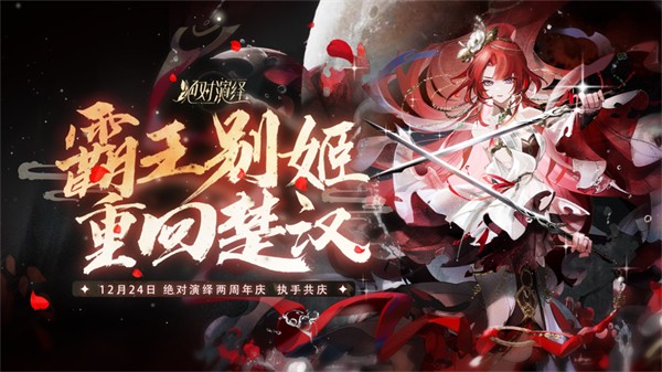 網(wǎng)易絕對演繹蘋果版 v1.0.39 最新版 0