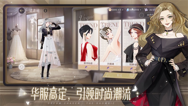 網(wǎng)易絕對演繹蘋果版 v1.0.39 最新版 6