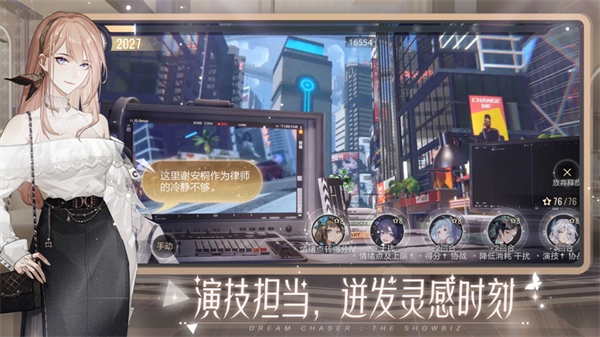 網(wǎng)易絕對演繹蘋果版 v1.0.39 最新版 4