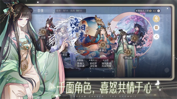 網(wǎng)易絕對演繹蘋果版 v1.0.39 最新版 2