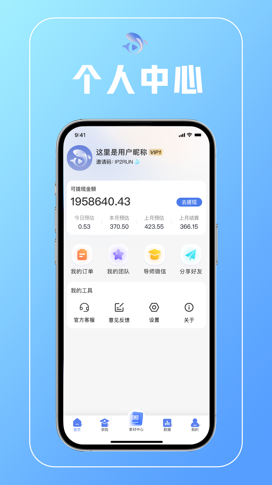 鯉享短劇 v1.1.1 安卓版 2