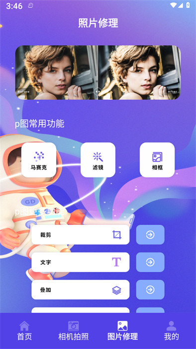 手機智能證件照相 v1.1 0