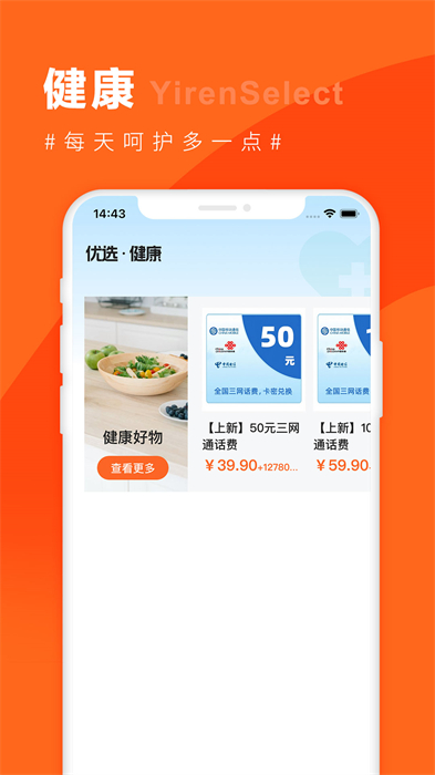 宜人財(cái)富最新版 v10.2.1 安卓版 0