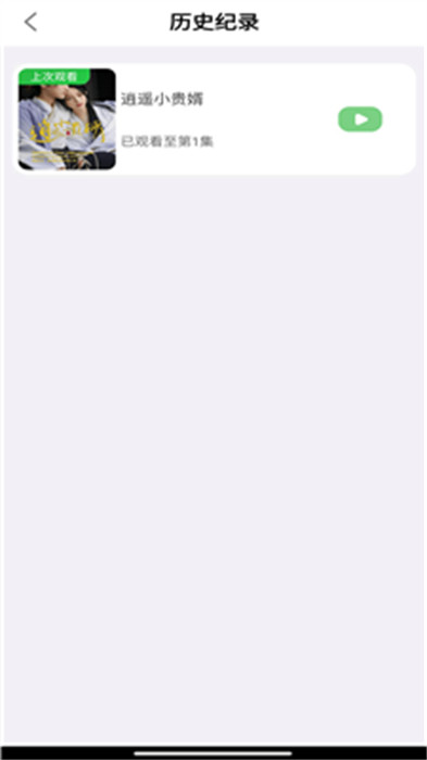 快樂小劇 v1.0.0 手機版 0