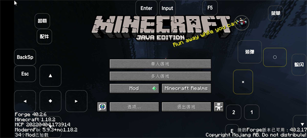 我的世界霧中人最新版 v1.1.1 安卓版 0