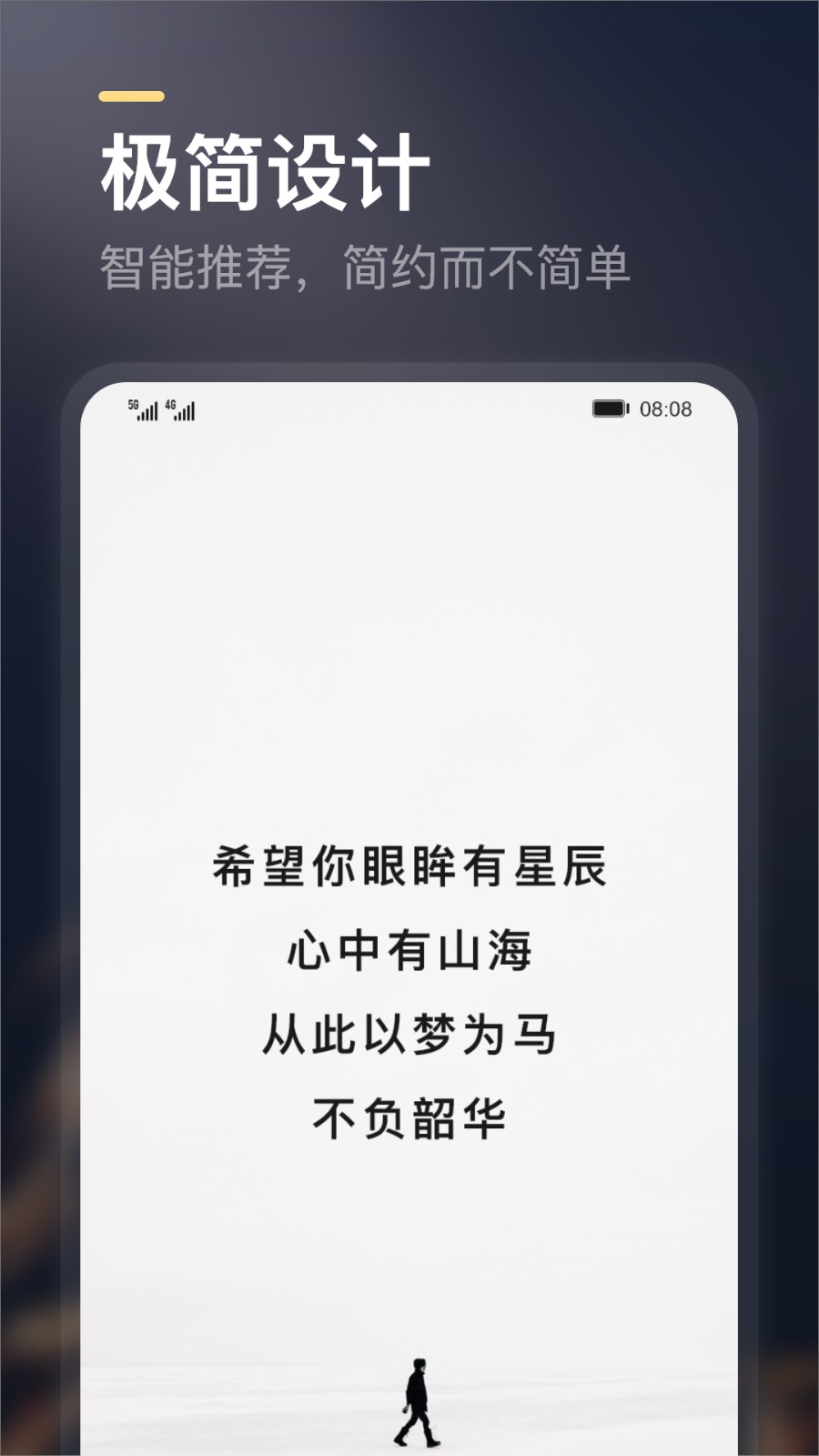 得言 v2.4.0 最新版 3