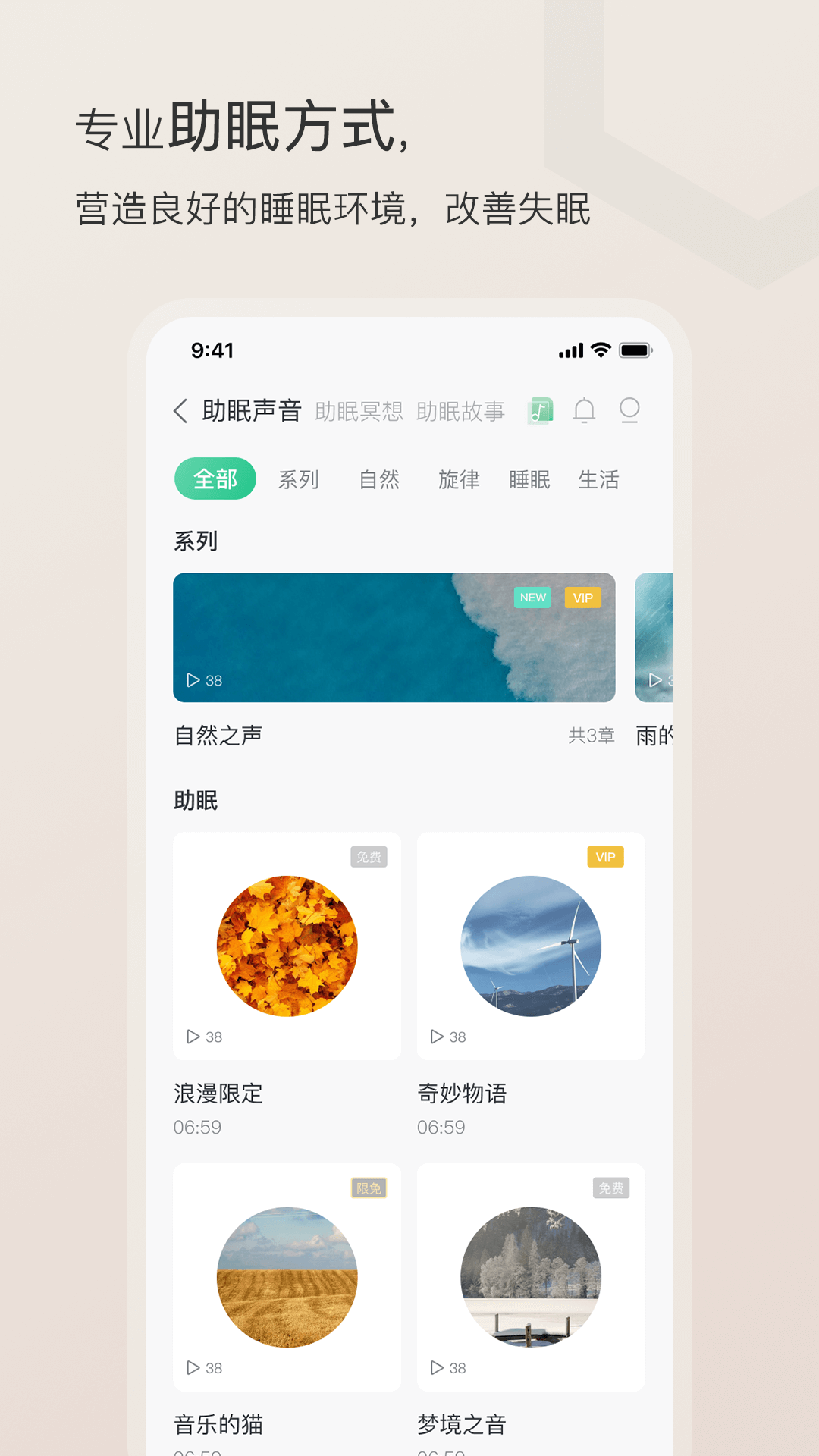 小情緒心理咨詢最新版 v4.1.4 安卓版 0