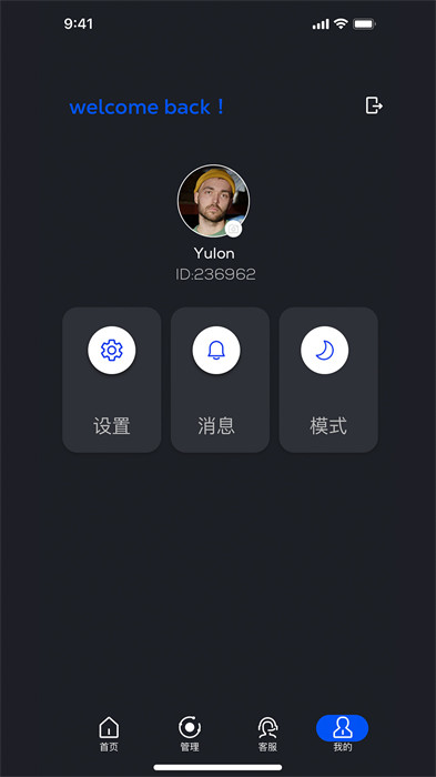 綁電虎 v1.0.0 0