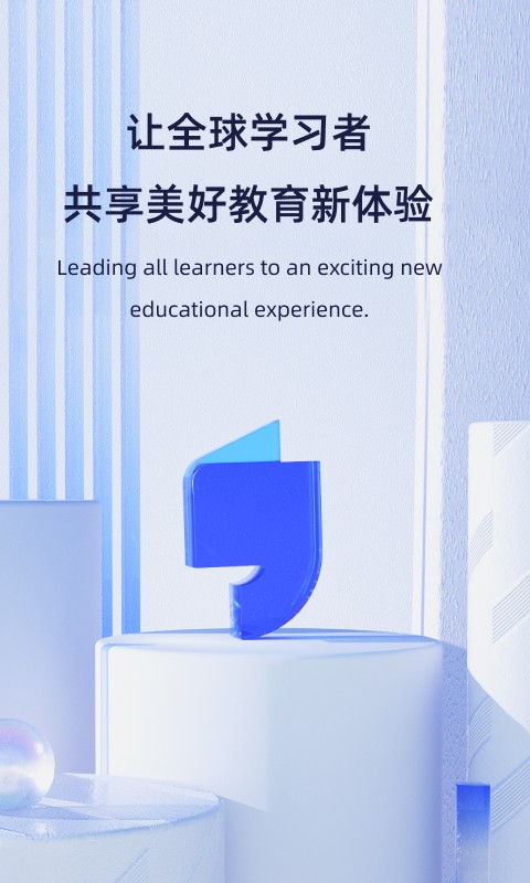 飛象星球?qū)W生版app v2.26.0 最新版 2