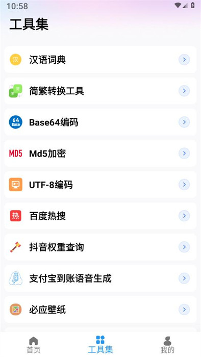 數(shù)據(jù)恢復寶 vA02.19.1 2