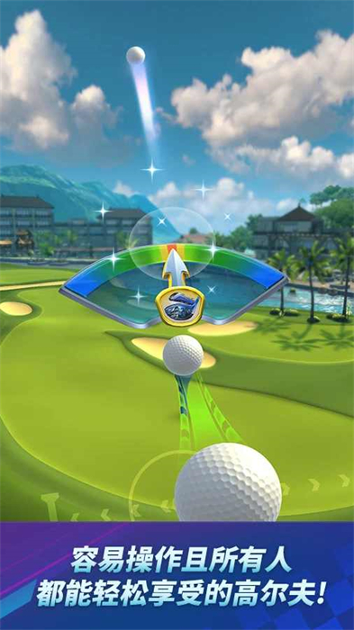 高爾夫沖擊賽 v1.14.03 安卓版 2