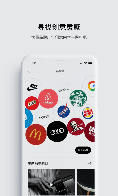 eyepetizer開眼視頻app v7.7.4 官方最新安卓版 3