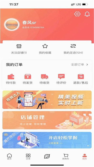 安平網(wǎng)多多 v2.4 0