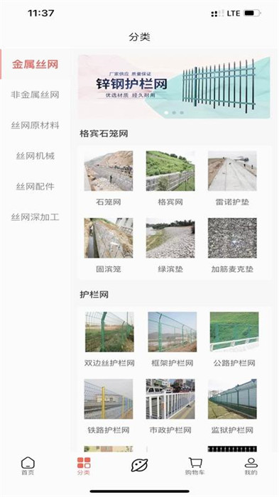 安平網(wǎng)多多 v2.4 2