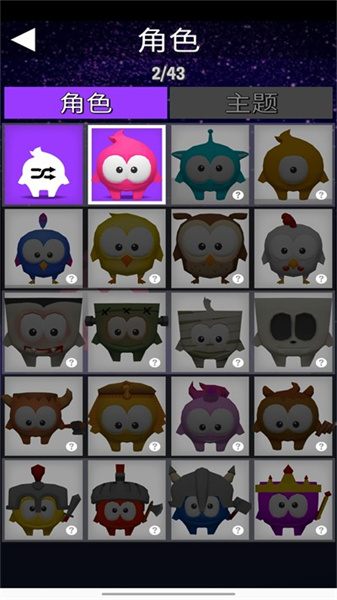 奇妙冒險(xiǎn)島 v1.0.0 安卓版 0