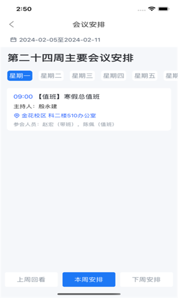 西工程大 v1.4.4 3