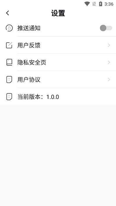 輕簡管理大師 v1.0.0 2