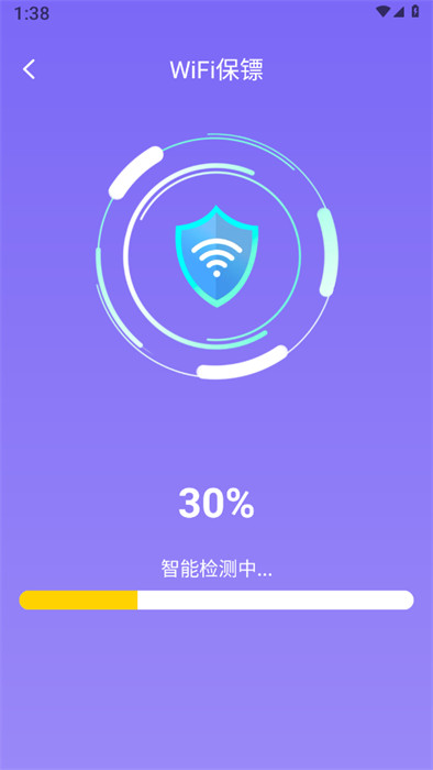 萬能WiFi加速鑰匙 v1.0.0 0
