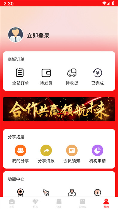 信選5G生活 v1.4.6 0