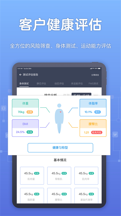 教練派軟件app v3.11.3 安卓版 2