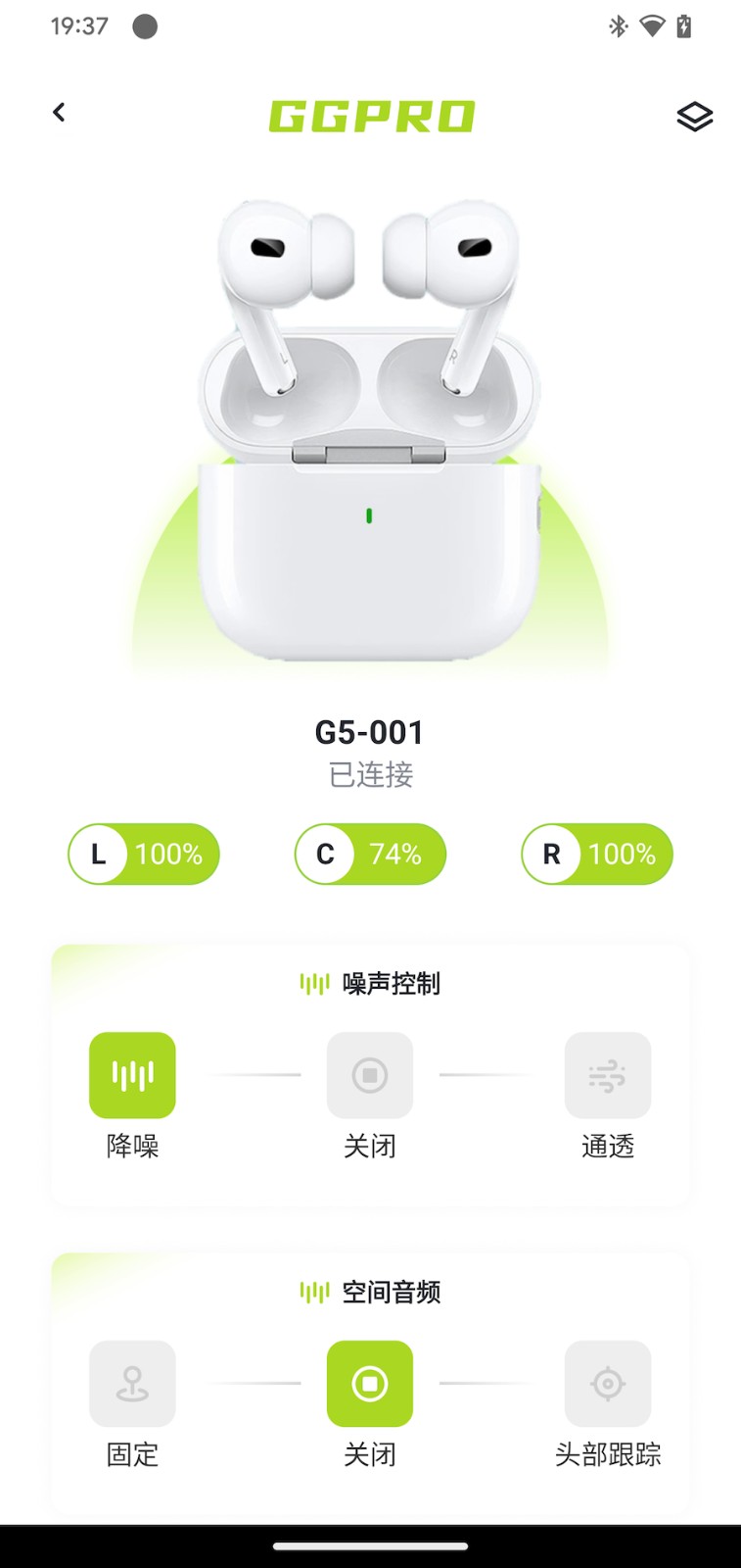 ggpro v1.0.12 安卓版 3