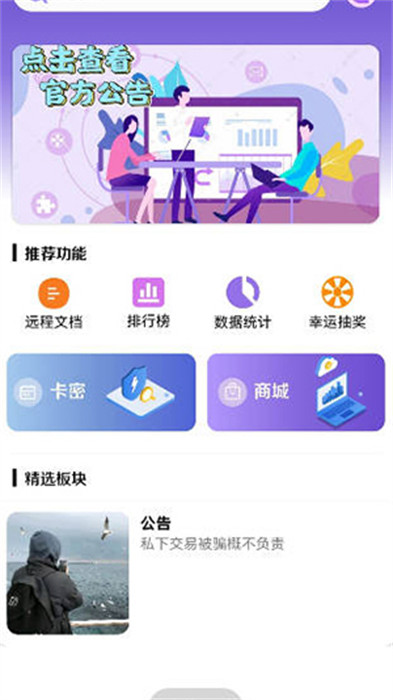 明心資源庫(kù) v1.0 0