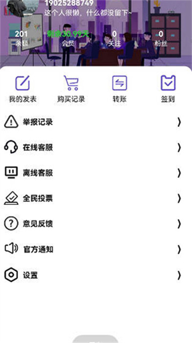 明心資源庫(kù) v1.0 1