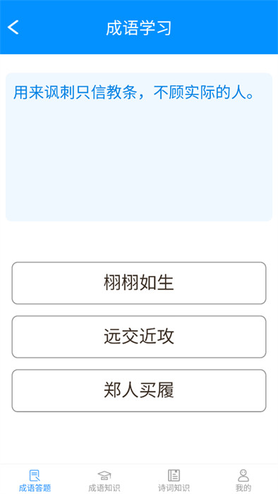 元?dú)獯痤} v1.8.8.3 0