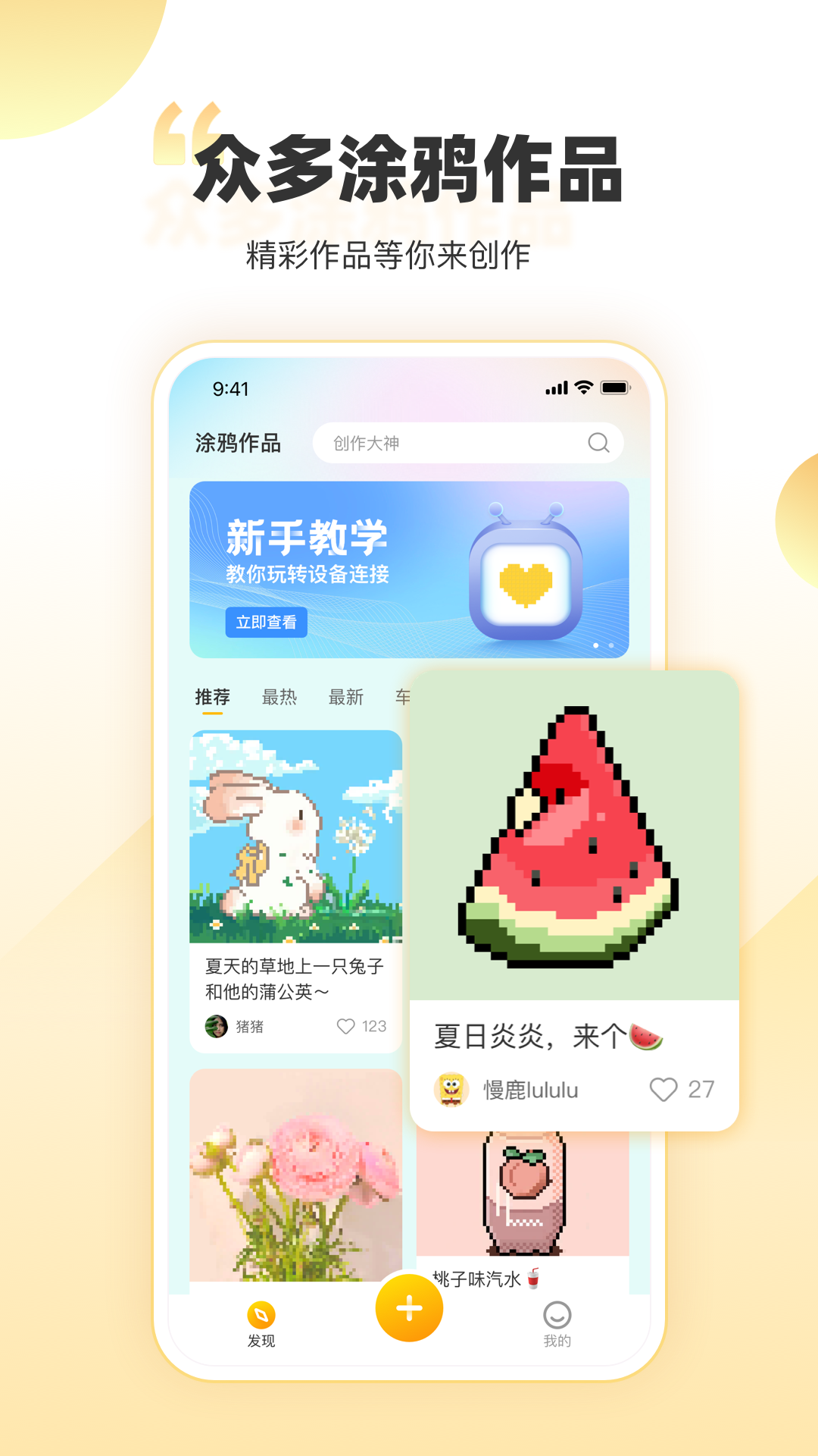 丁丁愛(ài)涂 v1.1.14 安卓版 3