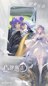 奇點(diǎn)時(shí)代嗶哩嗶哩 v1.4.2 3