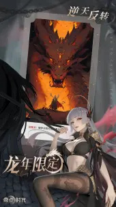 奇點(diǎn)時(shí)代嗶哩嗶哩 v1.4.2 1