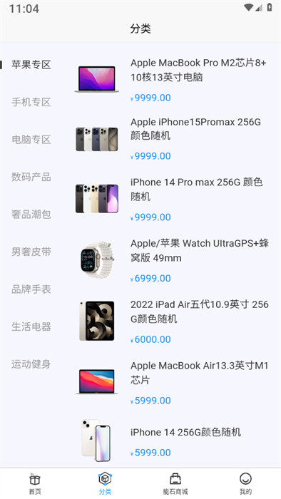 數(shù)字趣盒 v1.0.3 1