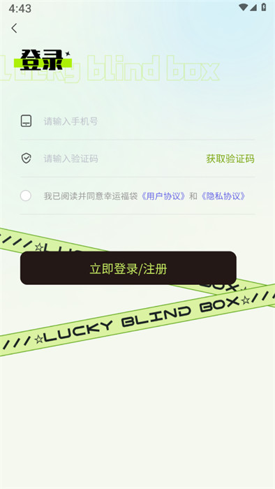 幸運福袋 v1.0.0 1