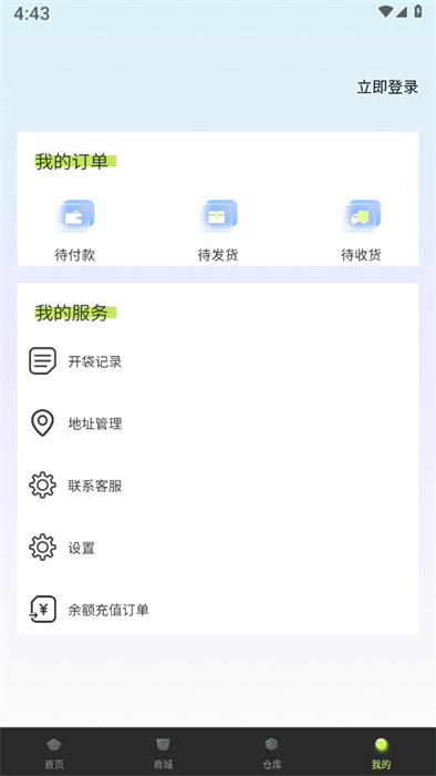幸運福袋 v1.0.0 0