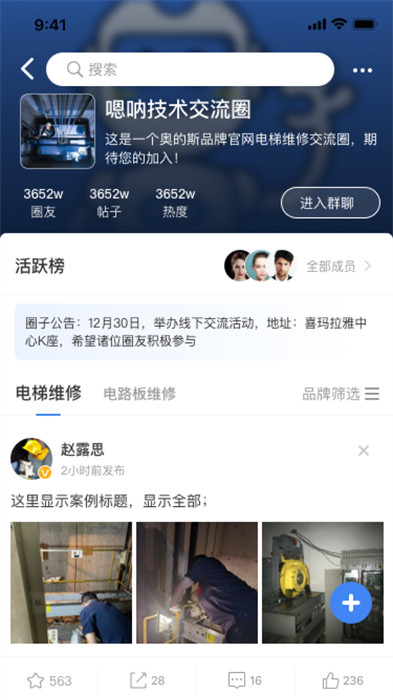 嗯吶工匠最新版 v2.2.4 安卓版 2