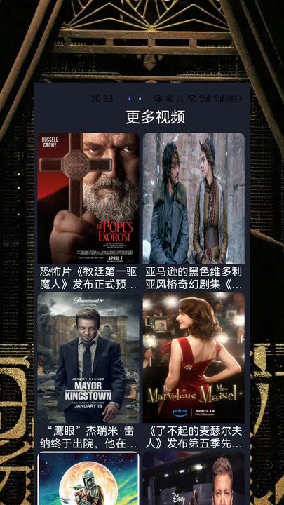 策馳影視 v0.0.3 1