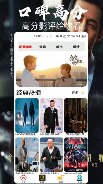 策馳影視 v0.0.3 3