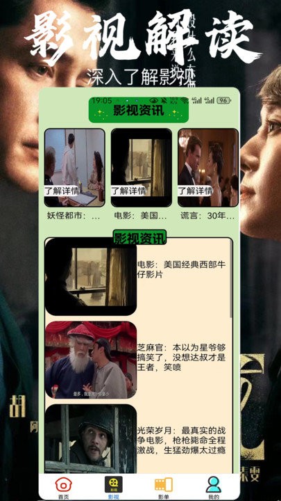 策馳影視 v0.0.3 2