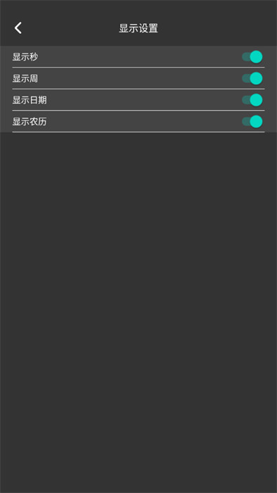 助眠時鐘 v1.0.1 2