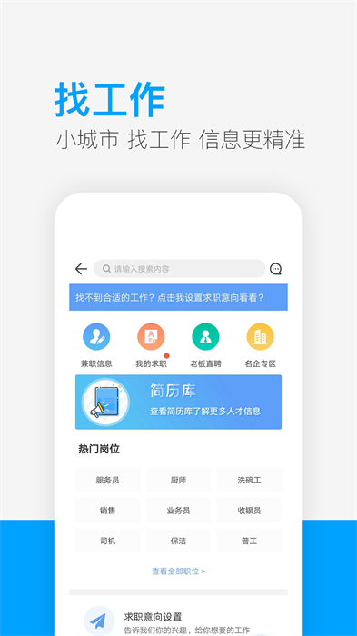 供求世界 v2.5.05 最新版 0