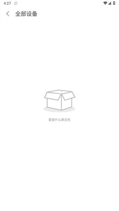 萬(wàn)全遙控器 v1.0 0