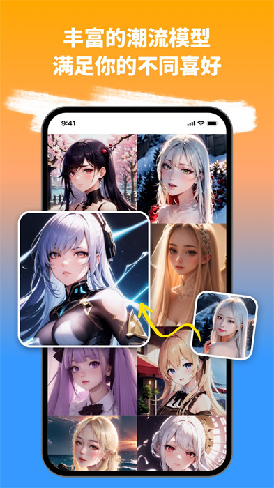 簡(jiǎn)筆成畫 v1.1.6.101 安卓版 3