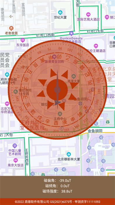 奧維衛(wèi)星3D地圖 v1.0 1