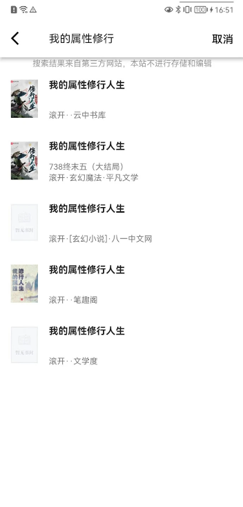 極簡小說 v1.0.0 手機版 2